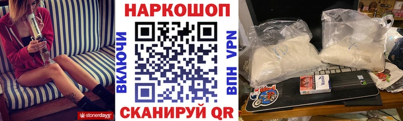 Где купить Крым Канабис Меф мяу мяу БУТИРАТ ГАШ Амфетамин