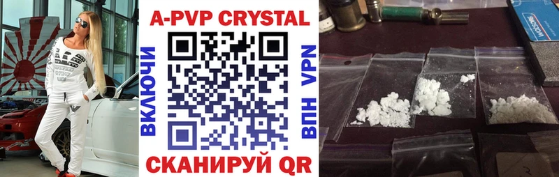 Alpha PVP СК КРИС  OMG онион  Крым 