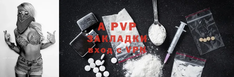 даркнет телеграм  Крым  APVP крисы CK 