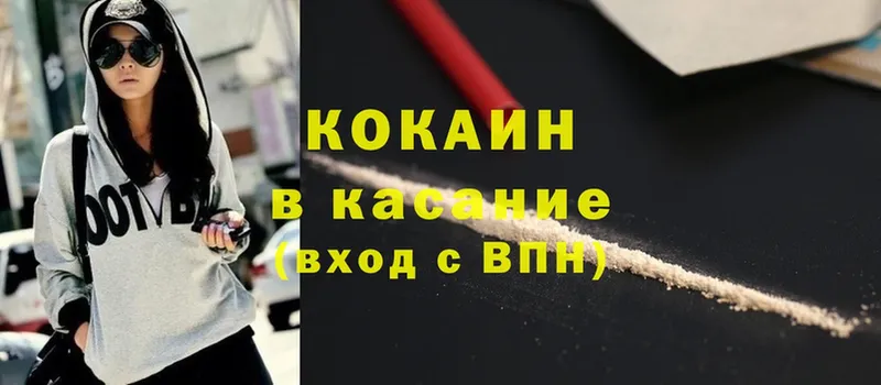 Cocaine 97%  как найти закладки  Крым 