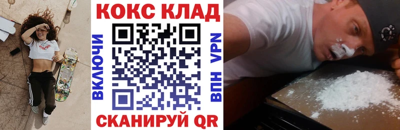 купить  сайты  Крым  Кокаин 99% 