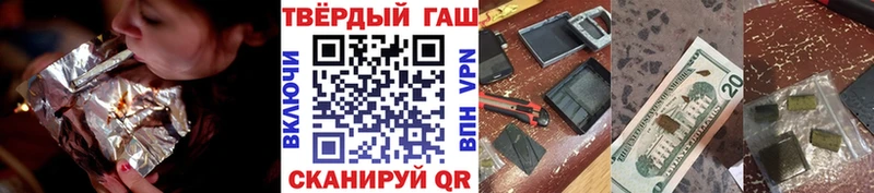 ГАШИШ Изолятор  где можно купить   Крым 