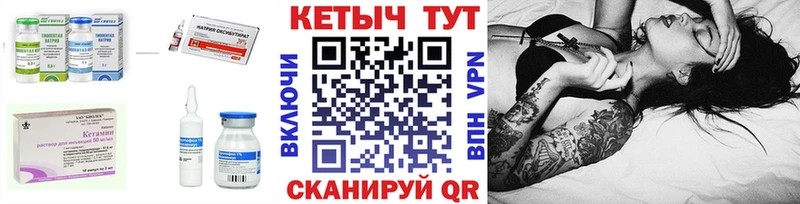 дарнет шоп  Крым  Кетамин ketamine 