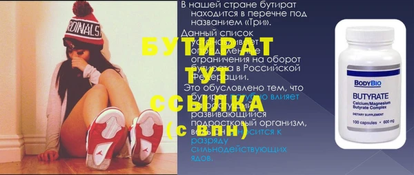 соль курить ск Липки