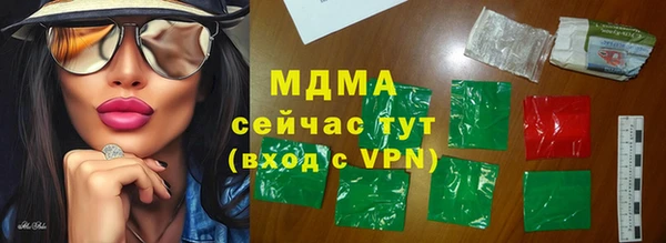 соль ск Лиски