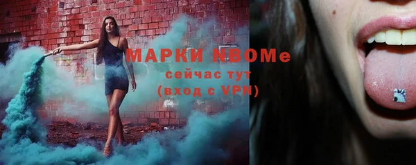 соль курить ск Липки