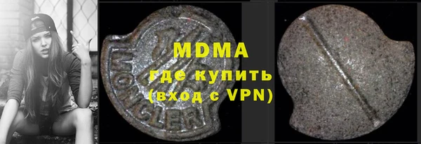 соль курить ск Липки