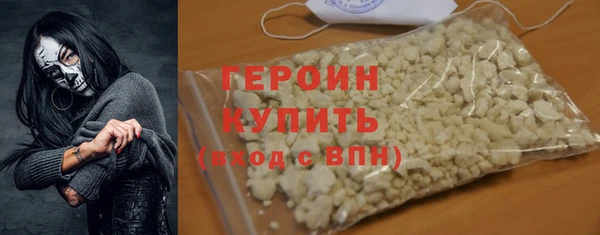 соль курить ск Липки