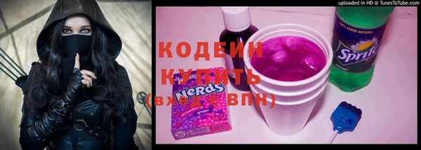 соль курить ск Липки