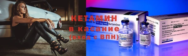 соль курить ск Волосово