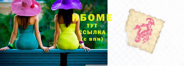 spice Лихославль