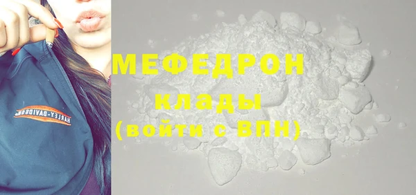 соль ск Лиски