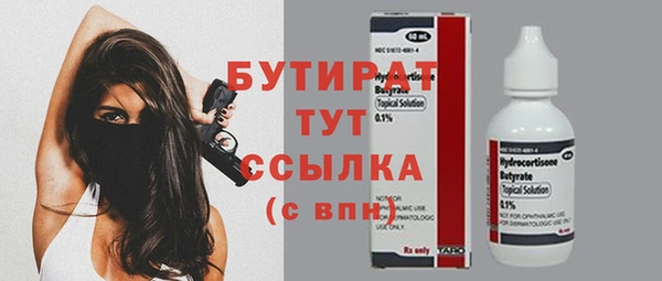 spice Лихославль