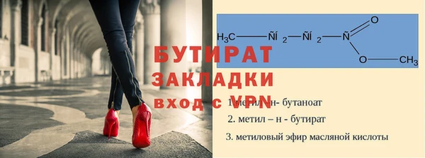 соль ск Лиски