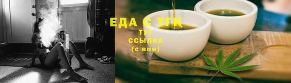 соль курить ск Липки