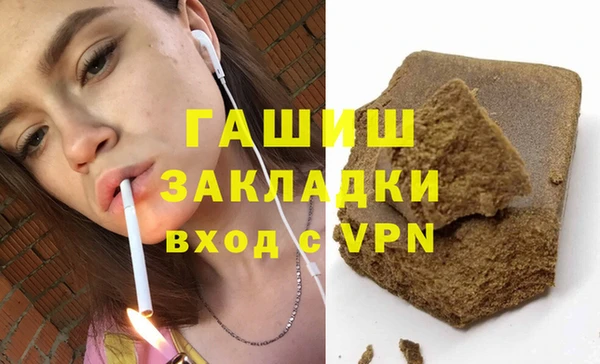 соль курить ск Липки