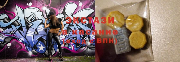 соль курить ск Липки