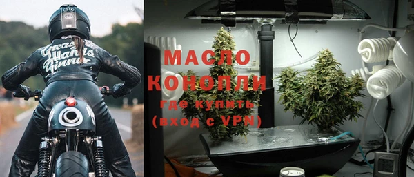 соль курить ск Липки