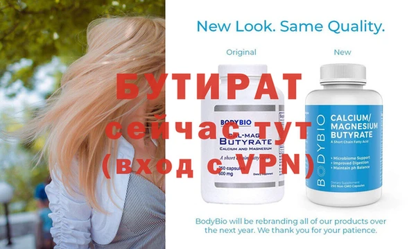 соль курить ск Липки