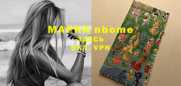 соль ск Лиски
