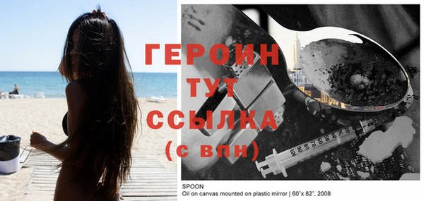 соль курить ск Липки