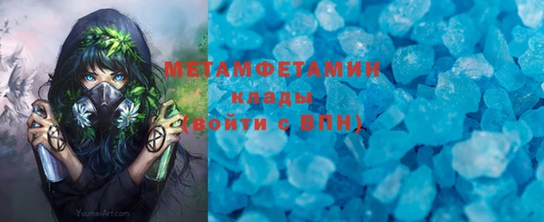соль курить ск Липки