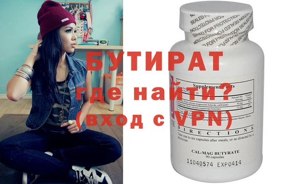 spice Лихославль