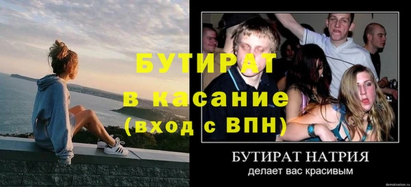 соль ск Лиски