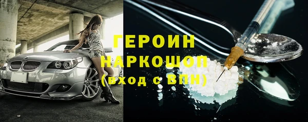 таблы Одинцово