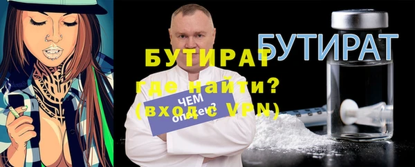 соль ск Лиски