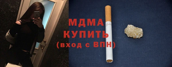 соль курить ск Липки