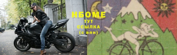 соль ск Лиски
