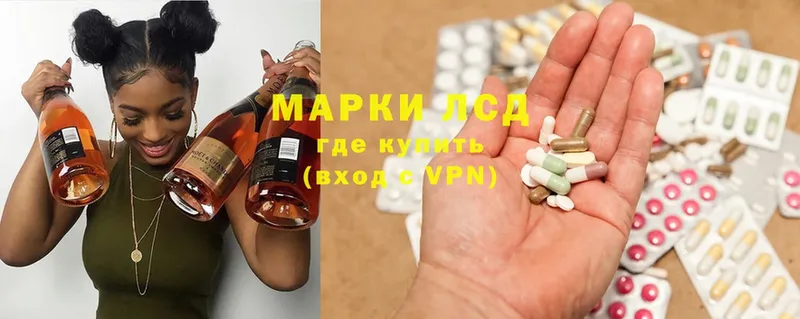 ЛСД экстази ecstasy  Крым 