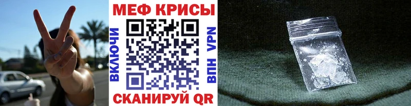 наркота  Крым  МЕФ VHQ 