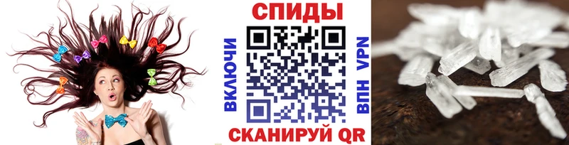 Метамфетамин кристалл  blacksprut   Крым 
