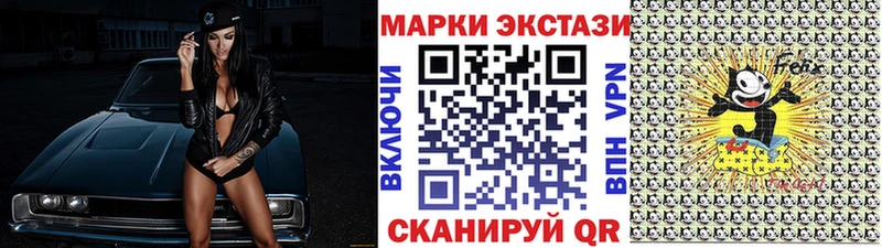 Марки N-bome 1500мкг Крым